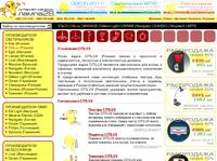 ��������-������� �����28. ����������� CITILUX. �������� �� ������, ���������� ������� � ������